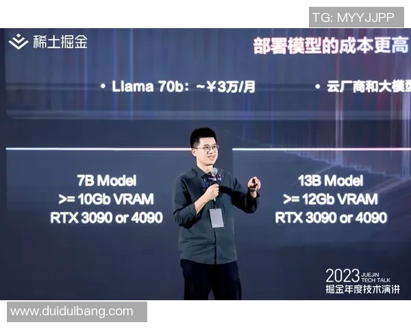 程帅澎：从平凡到卓越的奋斗历程与未来展望